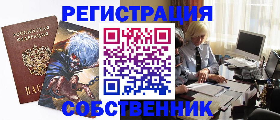 пропишу в квартире в Нытве